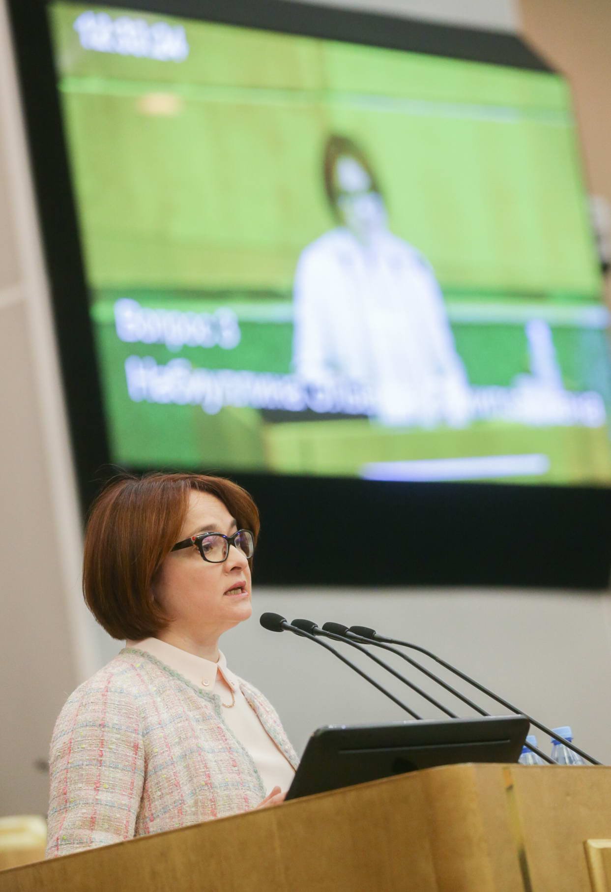 Elvira Nabiullina in the State Duma 2017-06-09.jpg